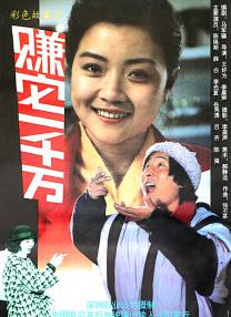 美味的女商社2019