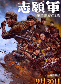国产日韩二区