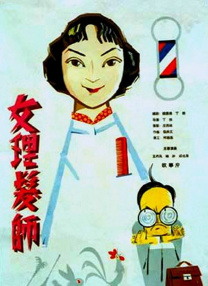 成人午夜免费福利