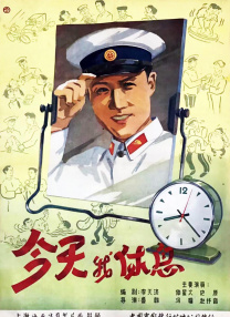 激情五月激情综合色区