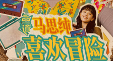 啊啊啊啊轻点视频
