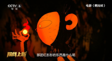 中国chinagary武警