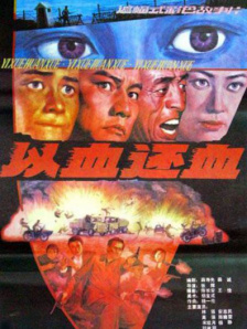 特级片免费看