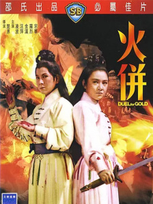 亚洲香蕉综合在人在线时看