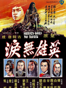 日韩精品亚洲