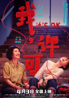 调教室捆绑白丝jk震动捧