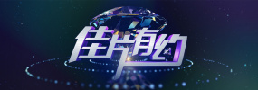 古惑仔6粤语版在线播放