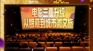 街拍肥臀