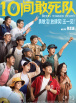 91国自产精品中文字幕亚洲