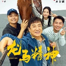 寺院食堂的秘密